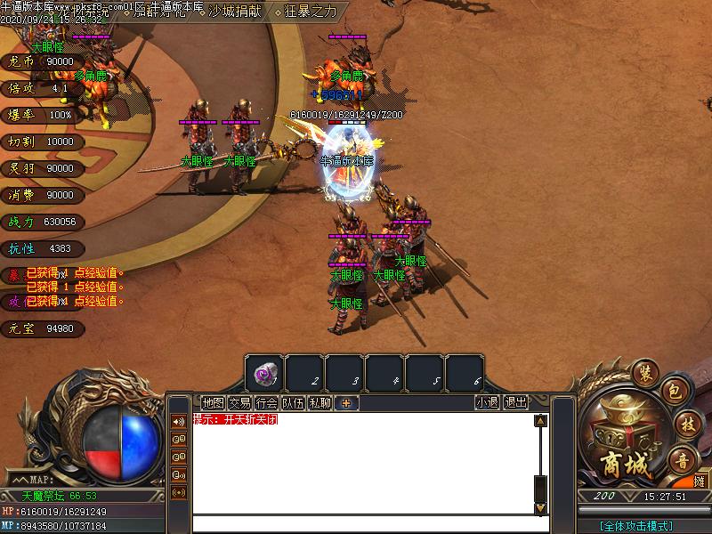 墨道沉默怪物地图