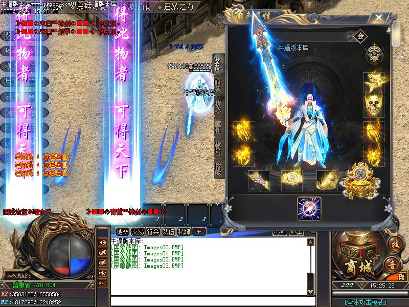 墨道沉默装备展示