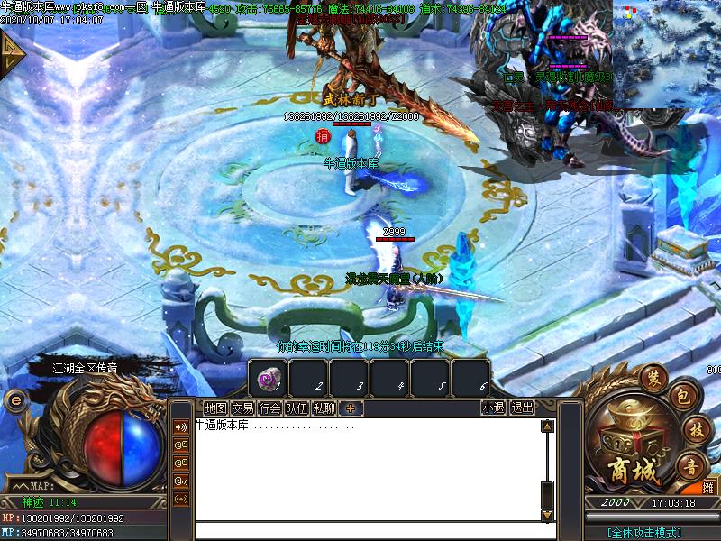 欧巴魅影传奇怪物地图