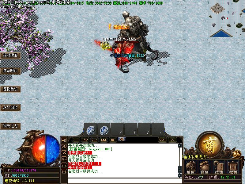 奇迹复古传奇怪物地图