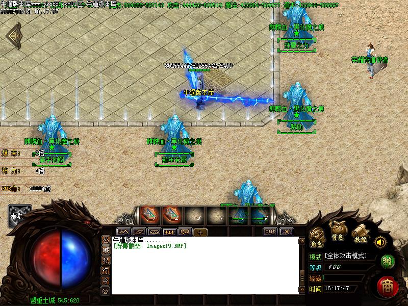 麒麟血传奇NPC展示