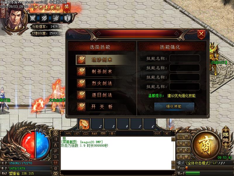 情怀玉兔NPC功能