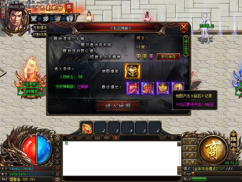 情怀玉兔NPC功能