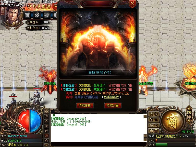 情怀玉兔NPC功能