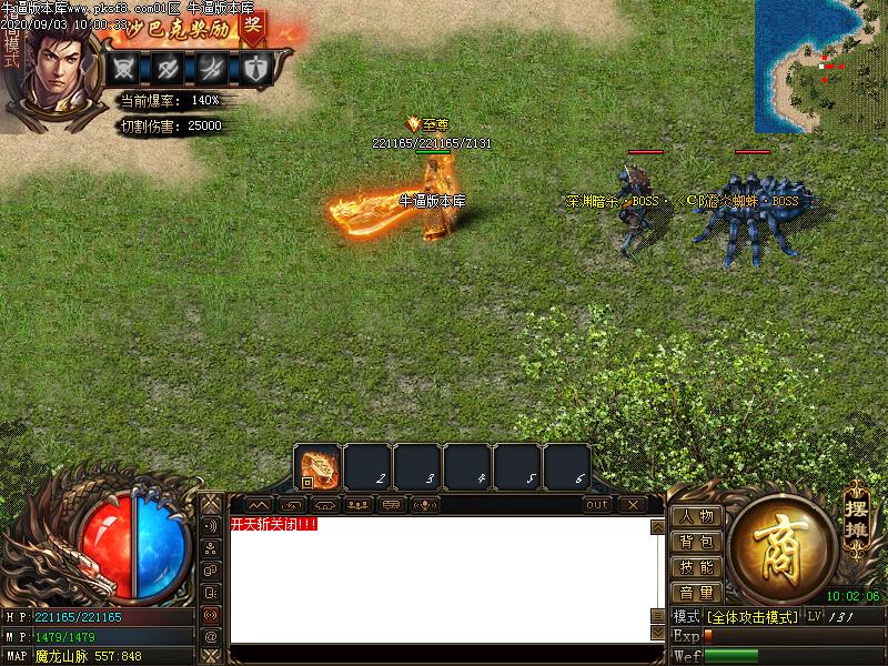 情怀玉兔怪物地图