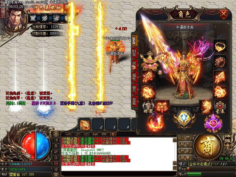 情怀玉兔装备展示