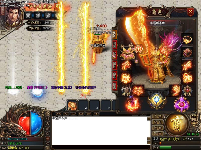 情怀玉兔装备展示