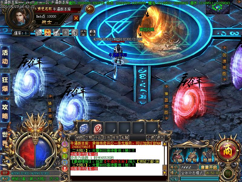 庆余nian传奇NPC展示