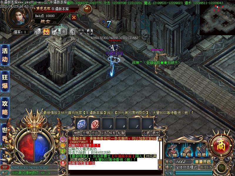 庆余nian怪物地图