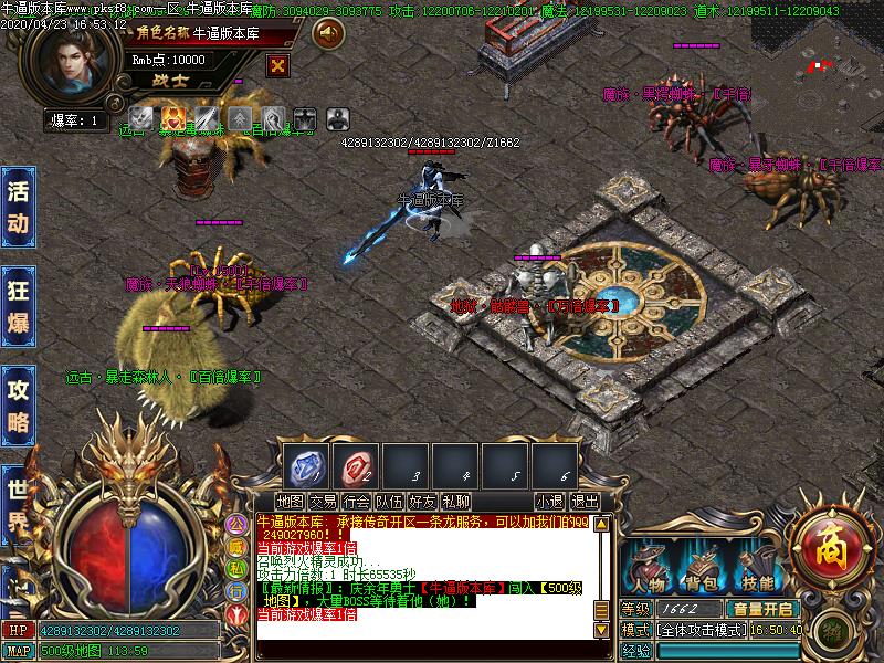 庆余nian怪物地图