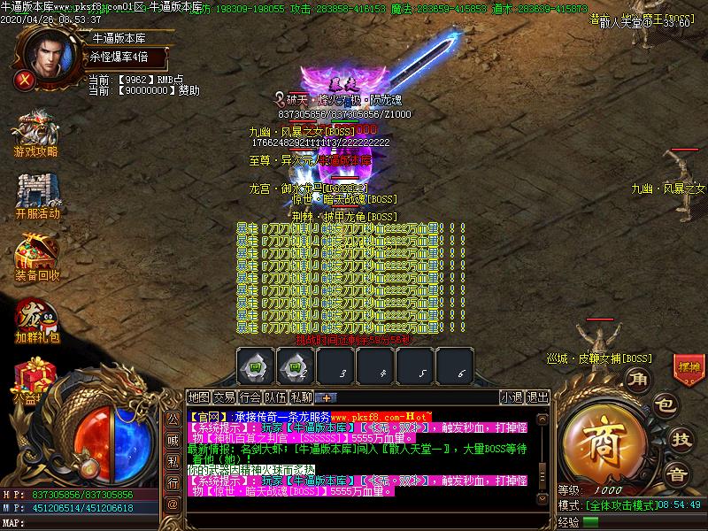 取汁有道传奇地图展示