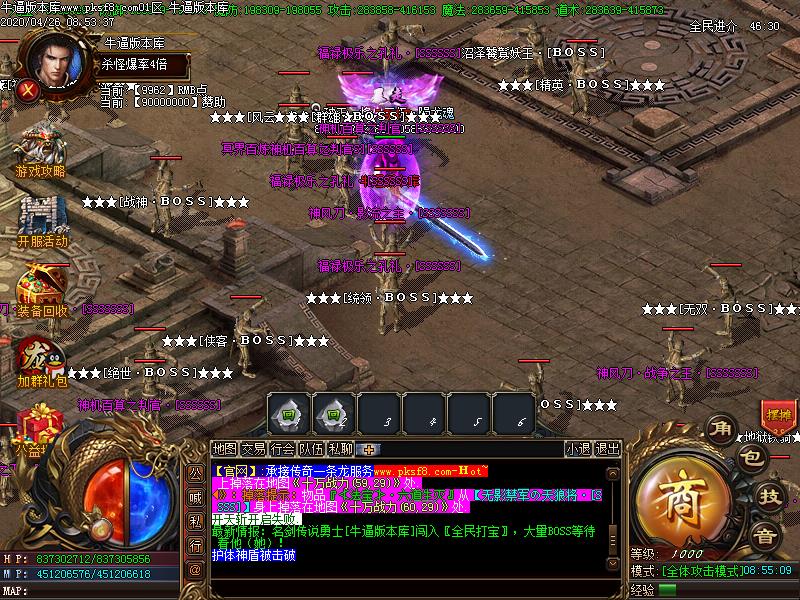 取汁有道传奇地图展示