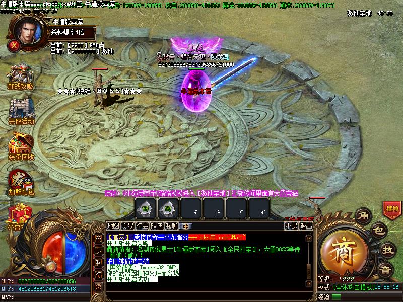 取汁有道传奇地图展示