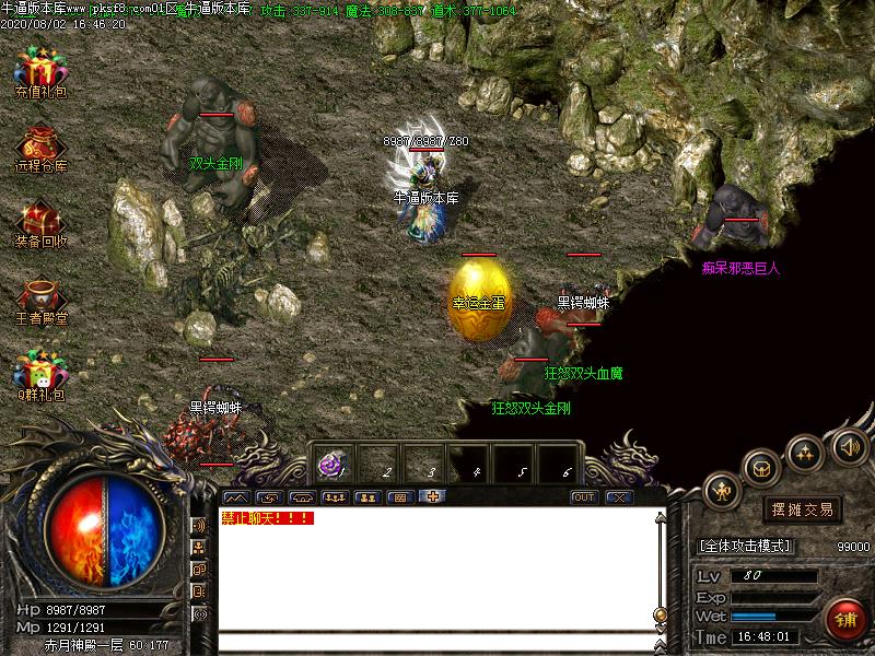 热血雷霆传奇地图展示