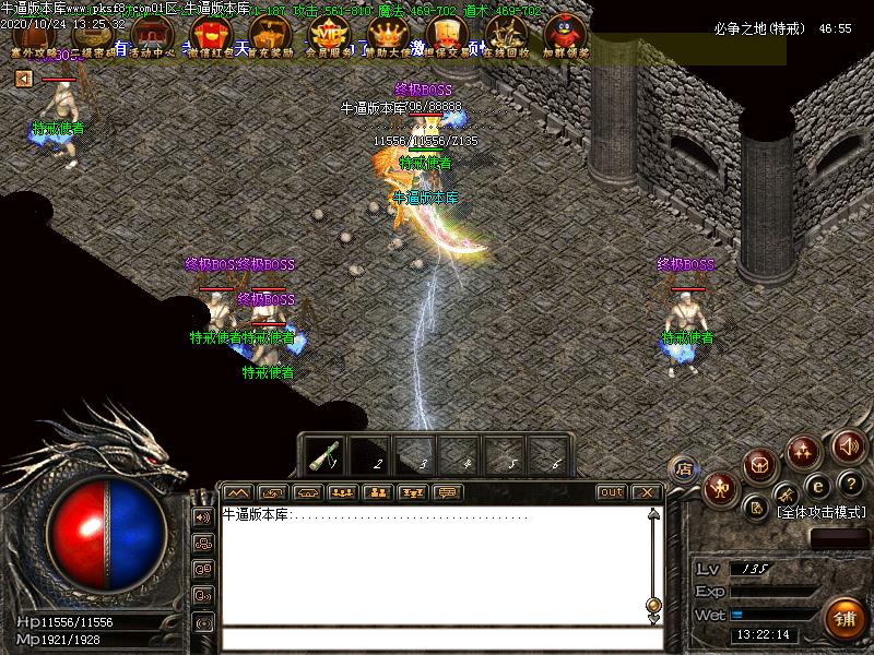 塞外传奇寻宝地图