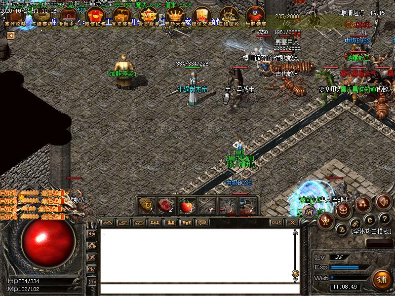 塞外传奇寻宝地图