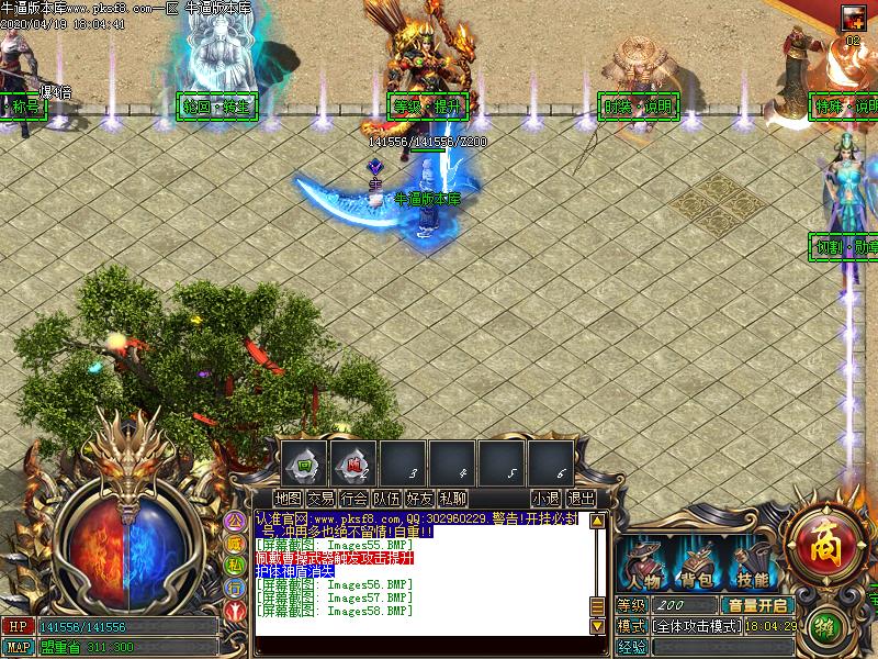 杀戮三国NPC展示