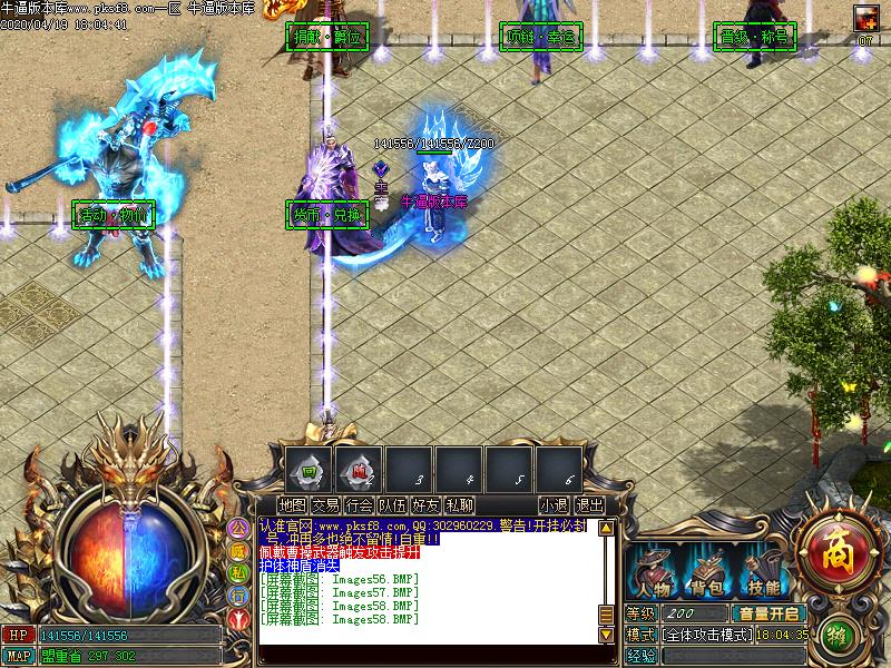 杀戮三国NPC展示