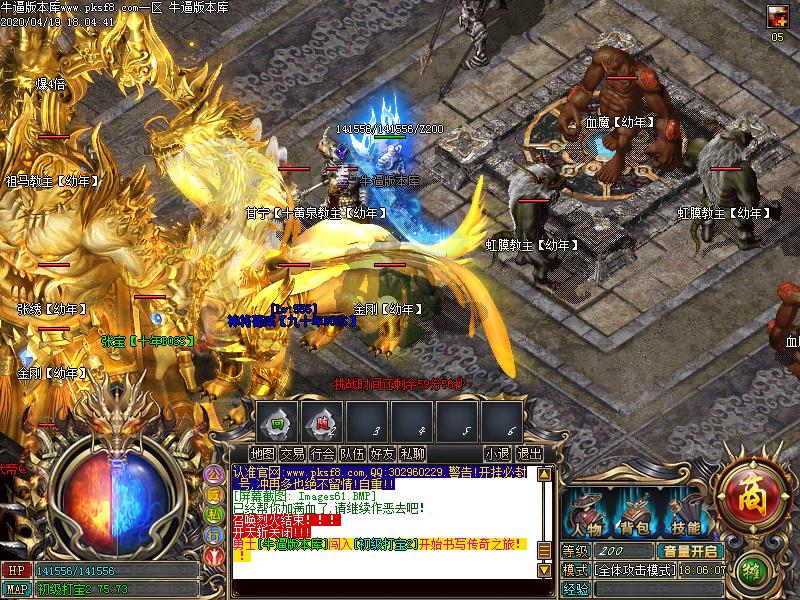 杀戮三国寻宝地图