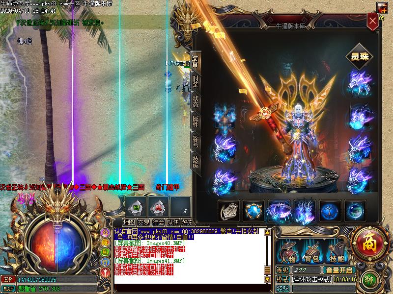 杀戮三国装备地图