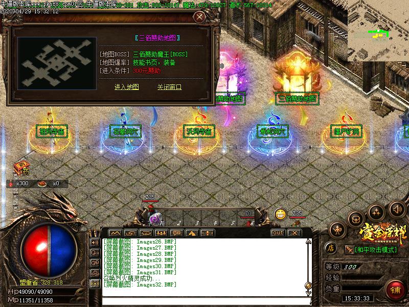 赏金荣耀怪物地图展示