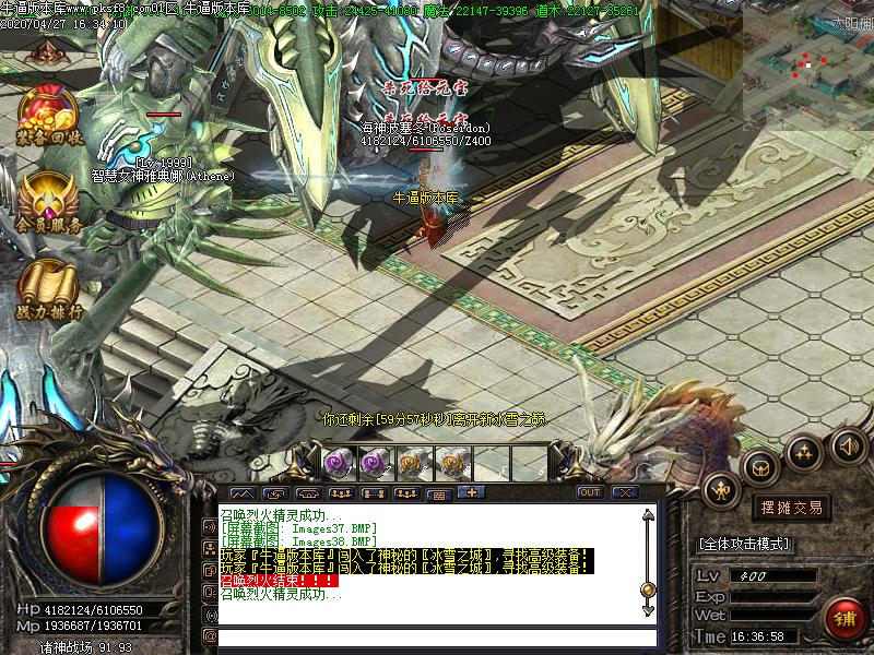 上古冰雪寻宝地图