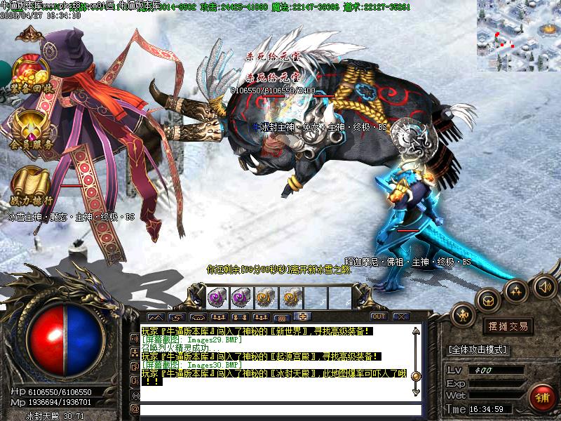 上古冰雪寻宝地图