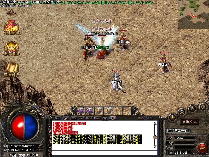 上古冰雪寻宝地图