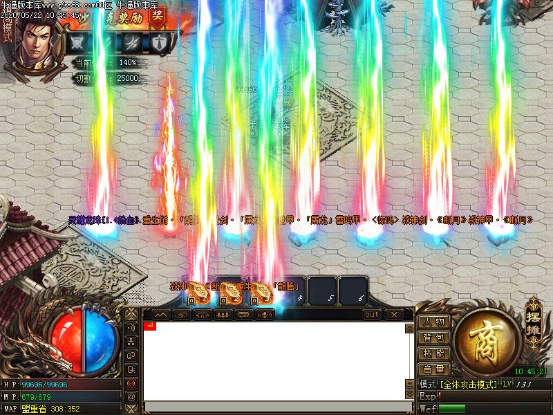 奢悦复古装备掉落