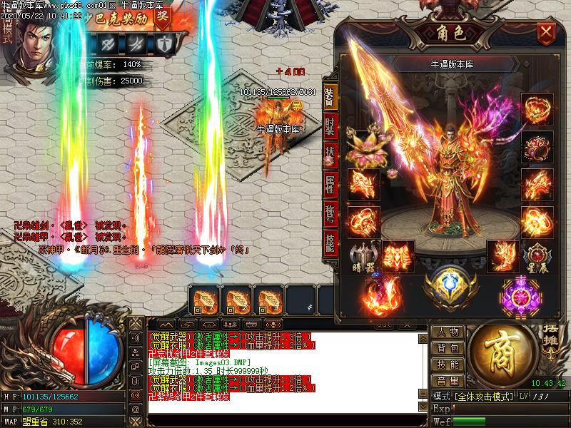 奢悦复古装备展示