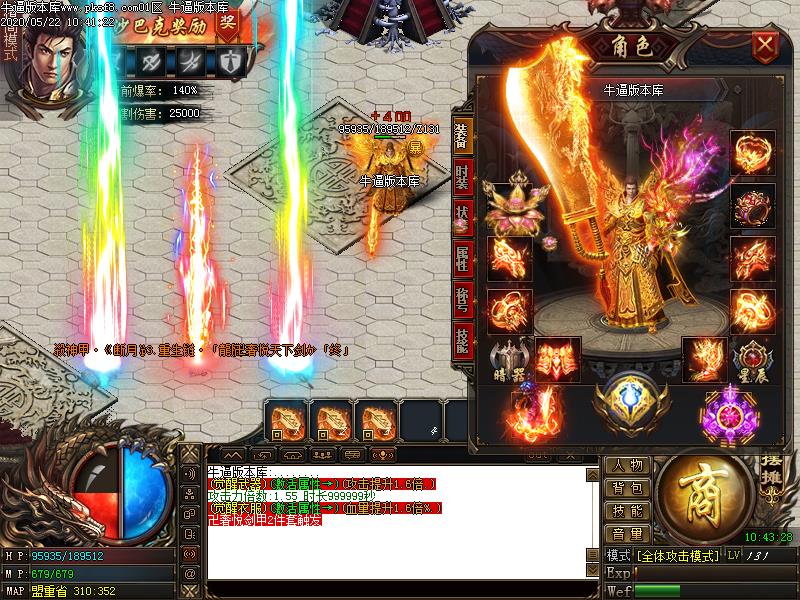 奢悦复古装备展示