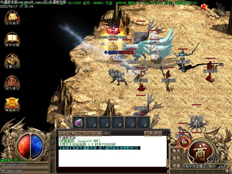 深海沉默传奇寻宝地图