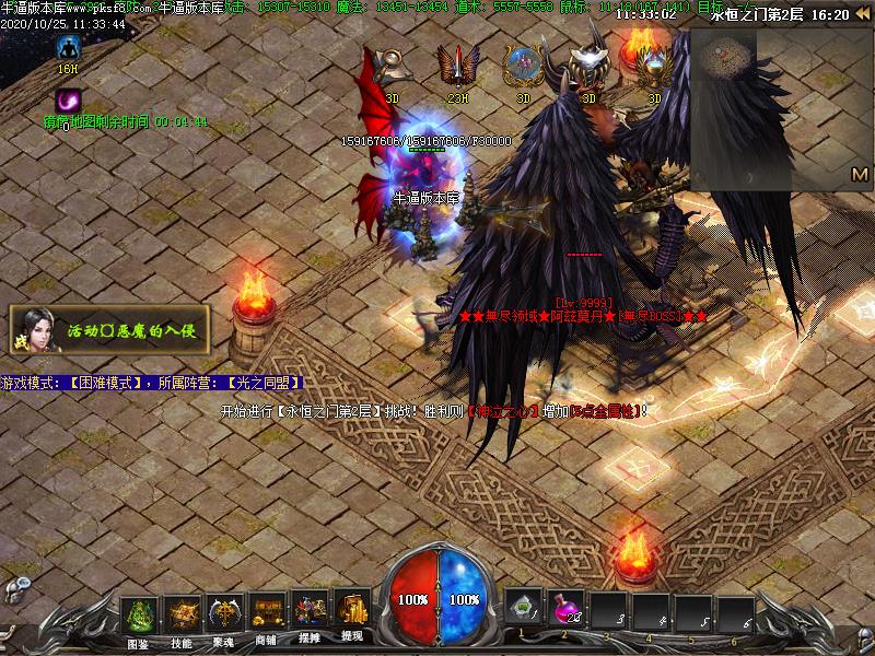 神泣5.0传奇怪物地图