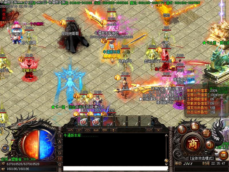 神器大陆NPC展示