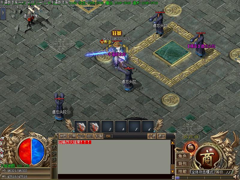 神途传奇寻宝地图