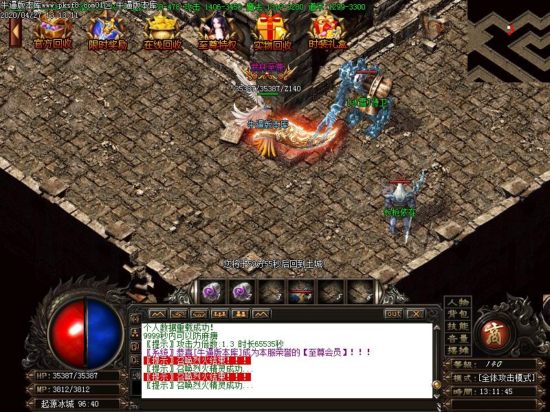 盛天冰雪寻宝地图