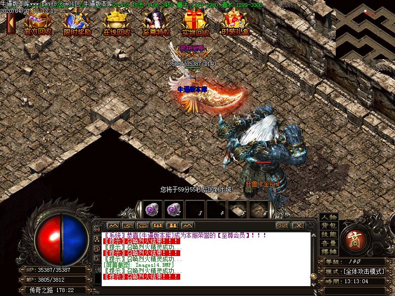 盛天冰雪寻宝地图