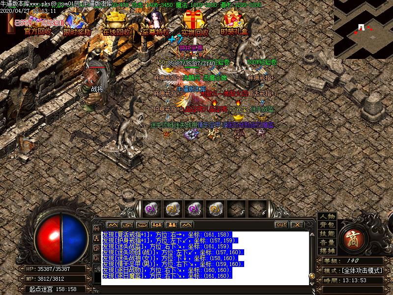 盛天冰雪寻宝地图