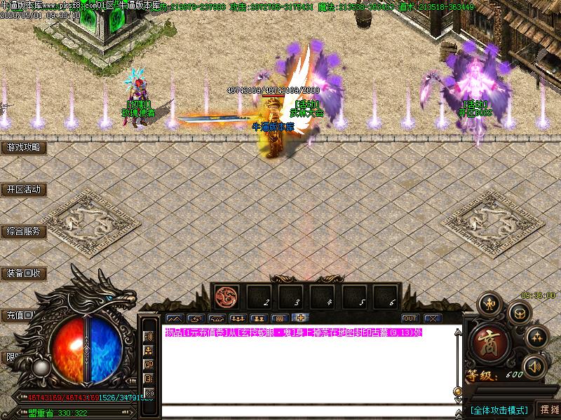 水手神器NPC展示