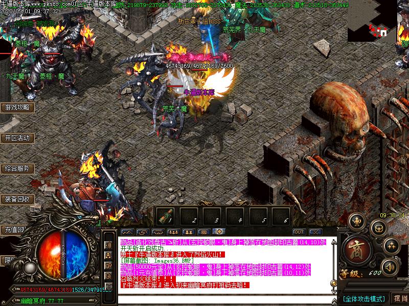 水手神器怪物地图