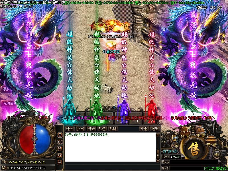 岁月妖杀怪物地图