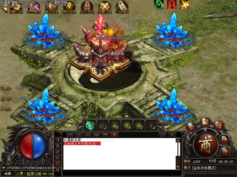 天地决无限刀NPC展示