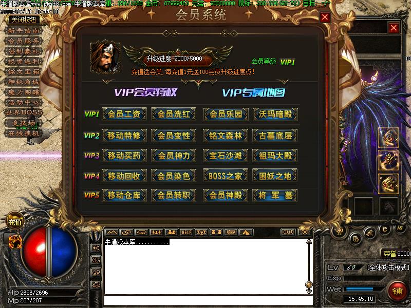 天赋之战功能展示