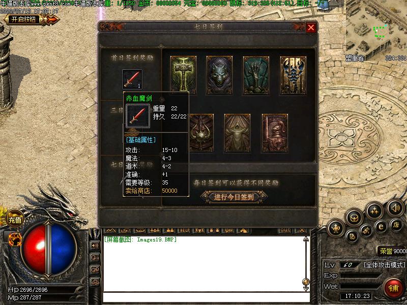 天赋之战功能展示