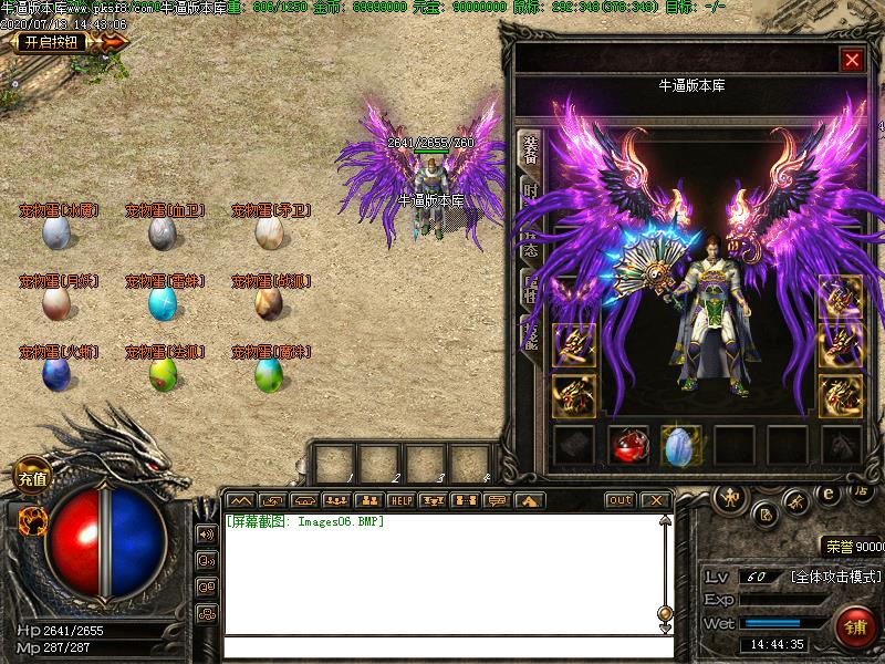 天赋之战装备展示