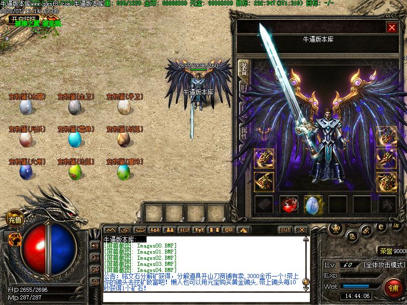 天赋之战装备展示