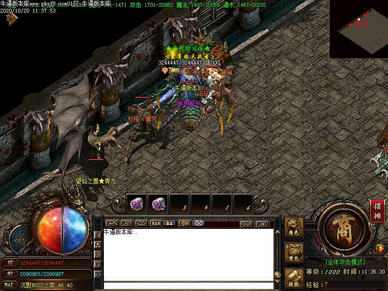 天门复古微变寻宝地图