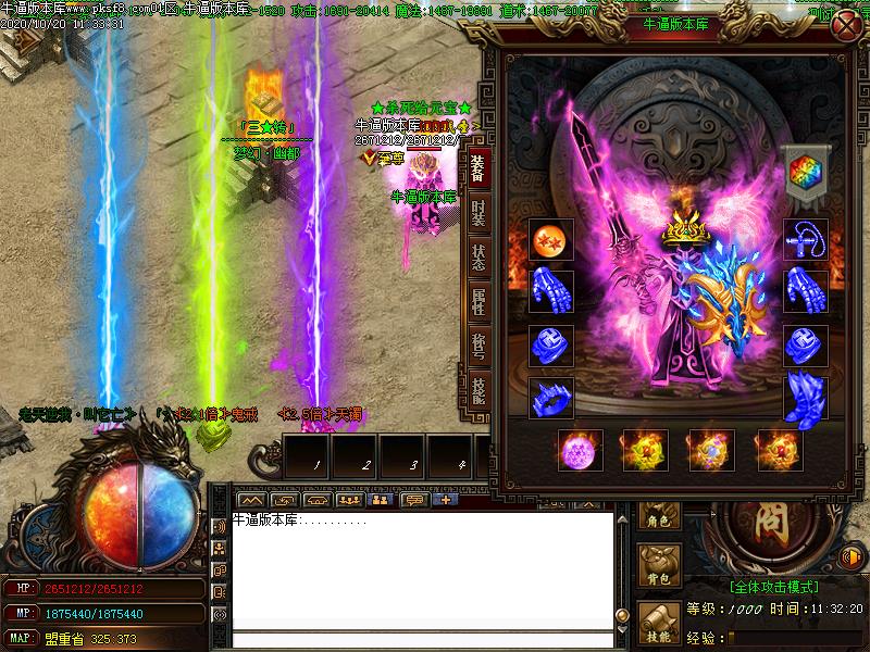 天门复古微变装备展示