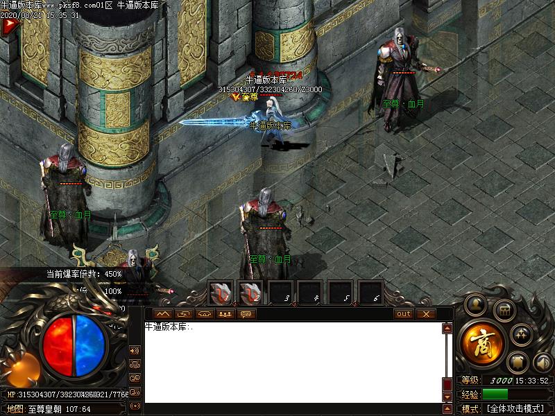 万佛神器怪物地图