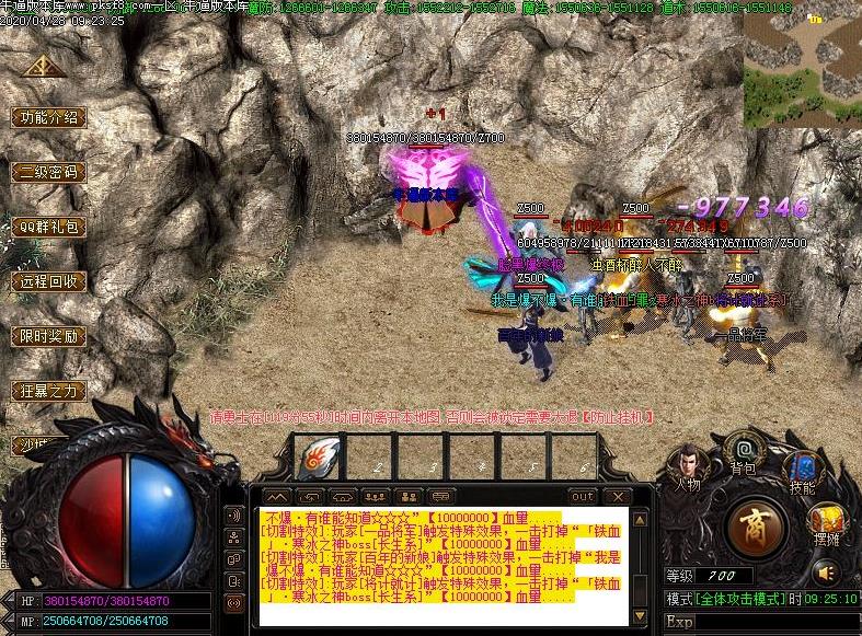 铁血传说寻宝地图